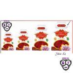 پاکت تاجدار سفید یک مثقال