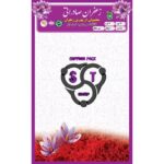 استند یک ونیم مثقال سفید بنفش