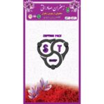 استند یک گرم سفید بنفش