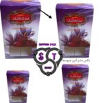 باکس مادر آذین متوسط