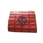 برچسب وزن یک گرم