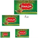 کارت ویزیت هل بزرگ (10 سانت)