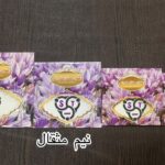 پاکت مربعی ساده گل زعفران نیم مثقال