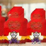 پاکت تاجدار قرمز ستاره ایی یک گرم