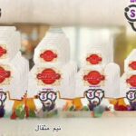 پاکت تاجدار سفید ستاره ایی نیم مثقال