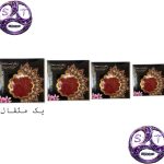 پاکت مربعی ساده مشکی یک مثقال