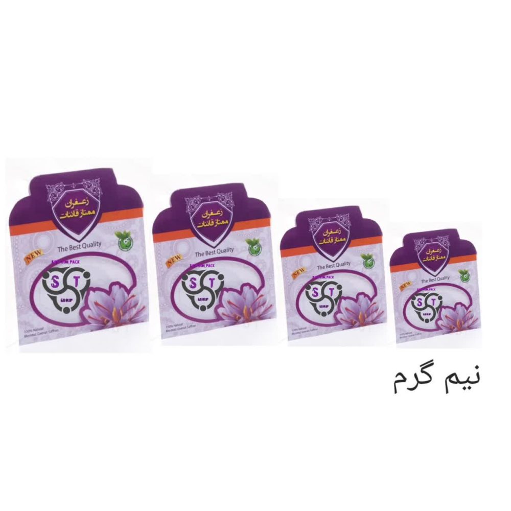 پاکت تاجدار سفید بنفش نیم گرم