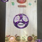 استند ادویه جات بزرگ