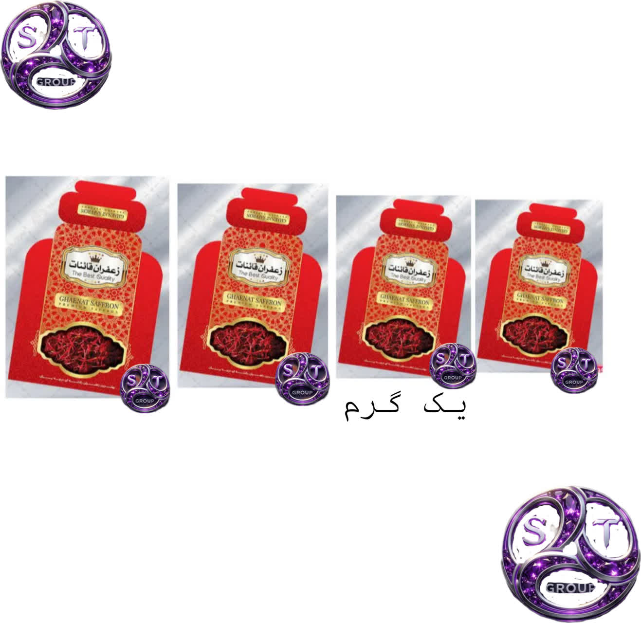 photo29788852161 پاکت تاجدار قرمز ترنج یک گرم - Image 1